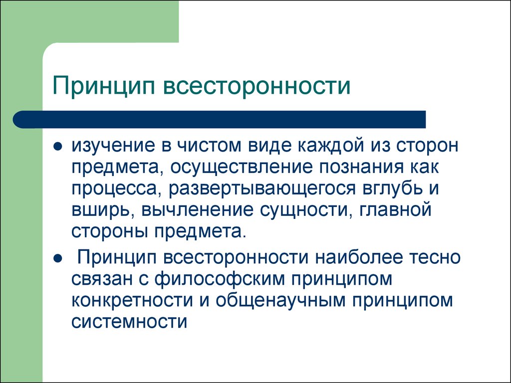 Виды умственных операций