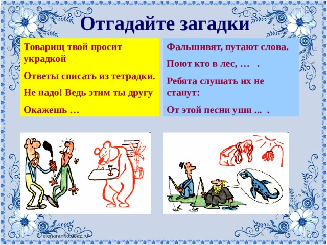 Откуда фраза: список 50 самых известных выражений из фильмов и книг