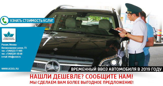 Что означает без пробега по россии? законы, правила и особенности
