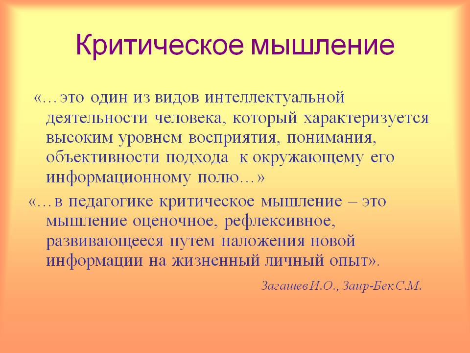 Думскроллинг: как перестать каждую минуту читать новости и уберечь себя от тревоги в трудные времена