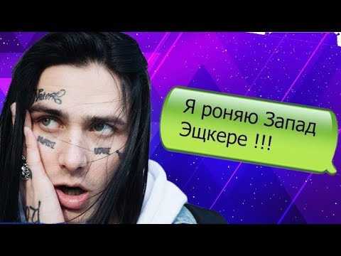 Yikes - что значит на сленге? перевод yikes? значение и смысл... – terka.ru