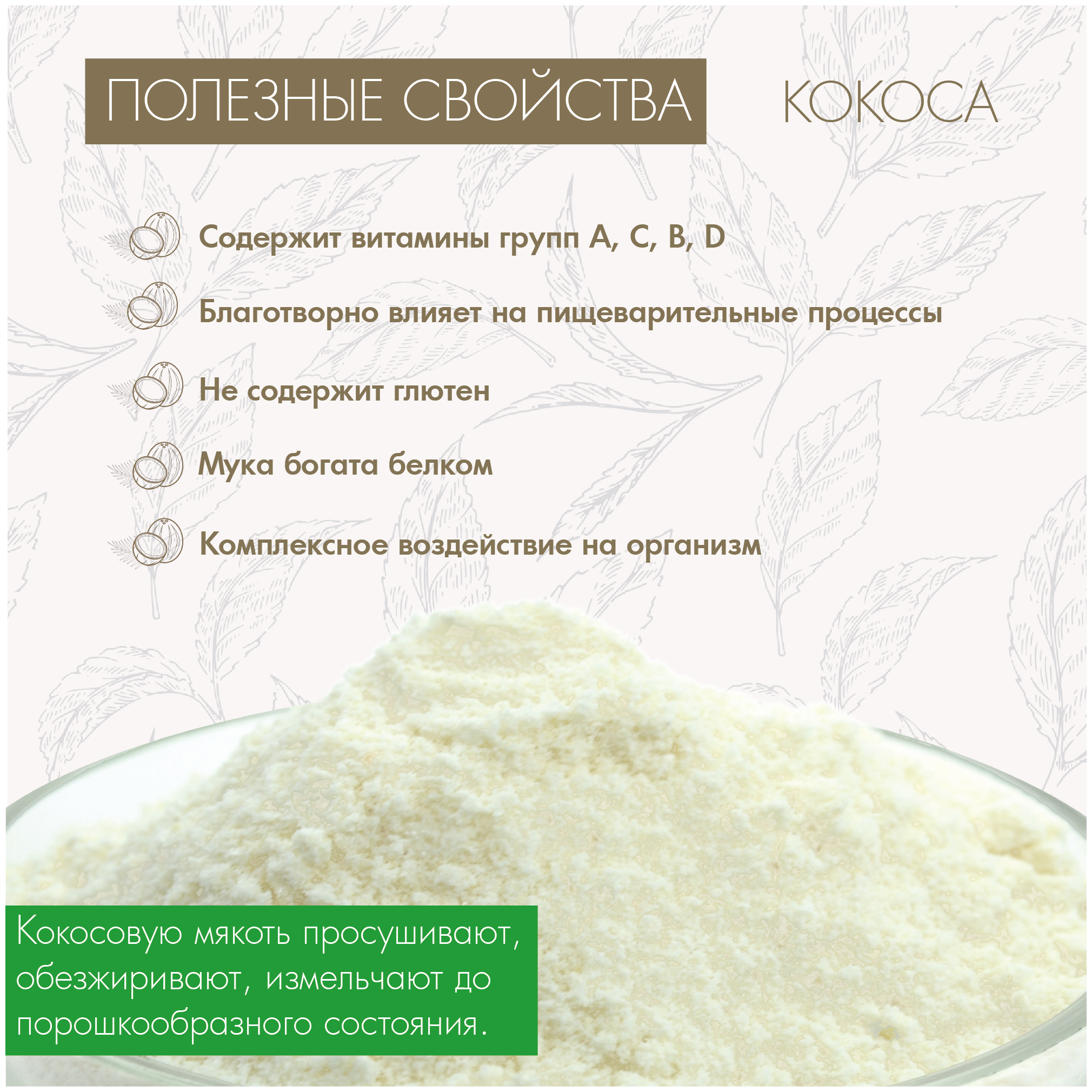 Как измерить продукты без весов: сколько граммов в ложке. сколько грамм в ложке для детского питания?