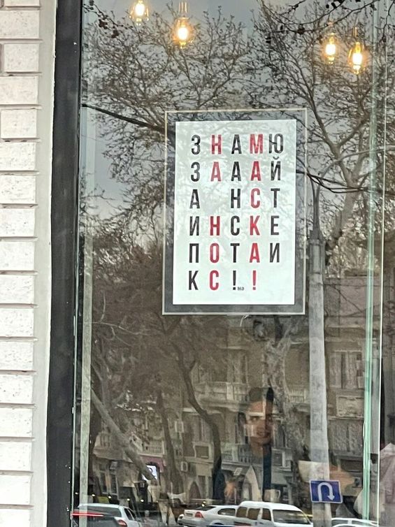 / ненормативная лексика в текстах для наполнения сайта