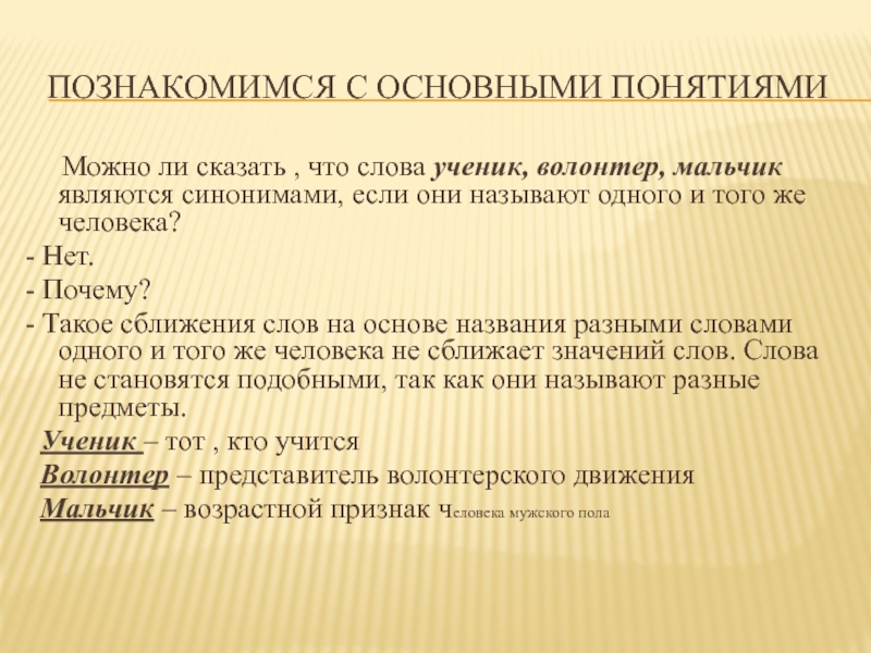 Что такое монастырь и монашество в православии