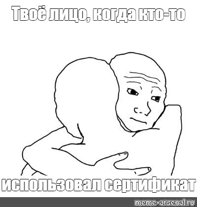 Значение фразы "всех обнял приподнял": разгадка