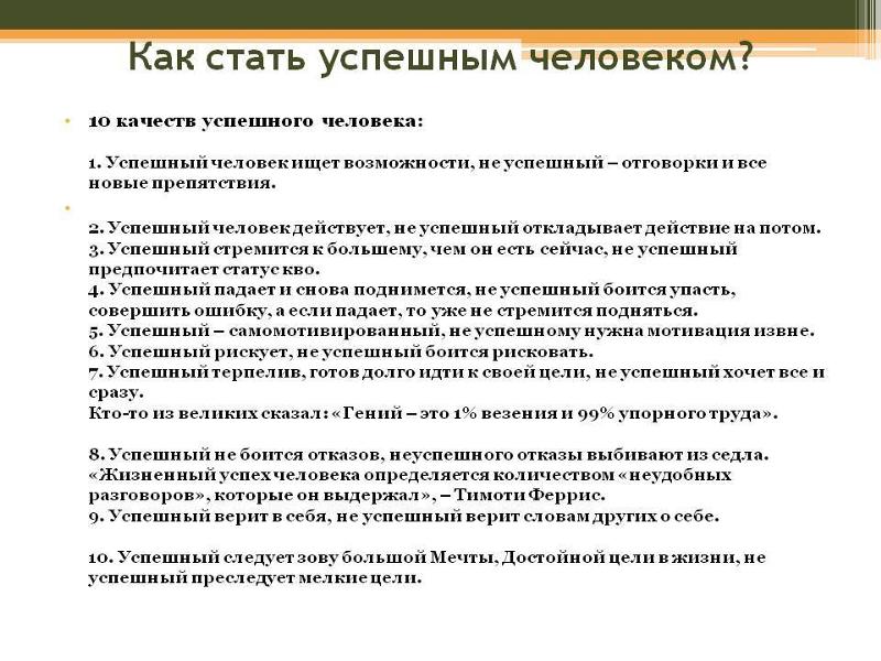 Как стать блоггером и зарабатывать: пошаговая инструкция и видео для бьюти, тревел, книжных, фуд и других блогеров