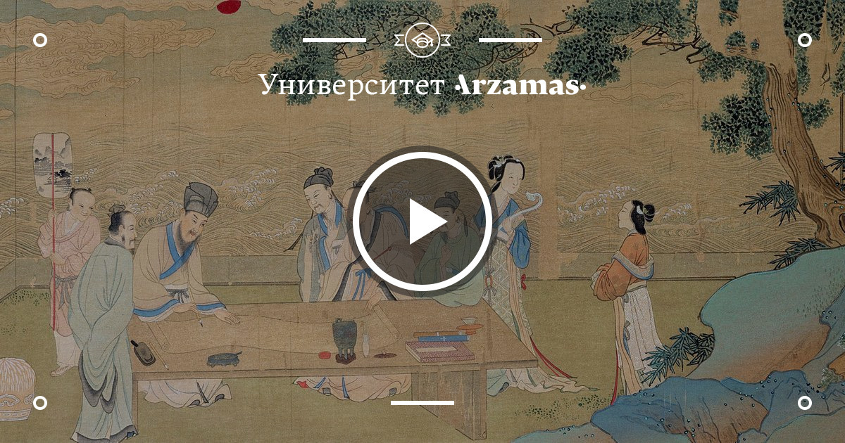 Абас — что это значит, перевод на якутский язык