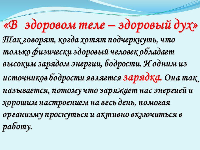 Обед силен: что это значит? летопись