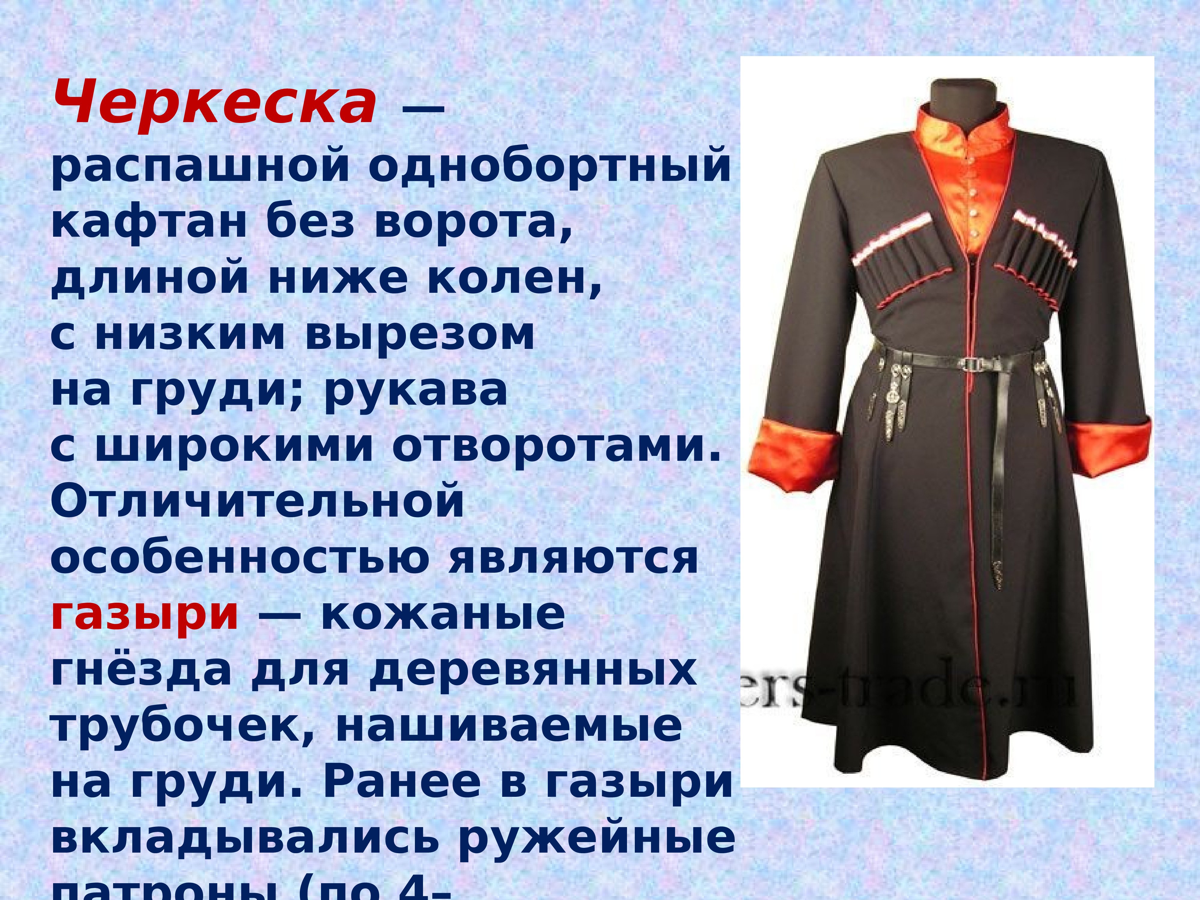 Чохом – что это значит? история и значения слова чохом