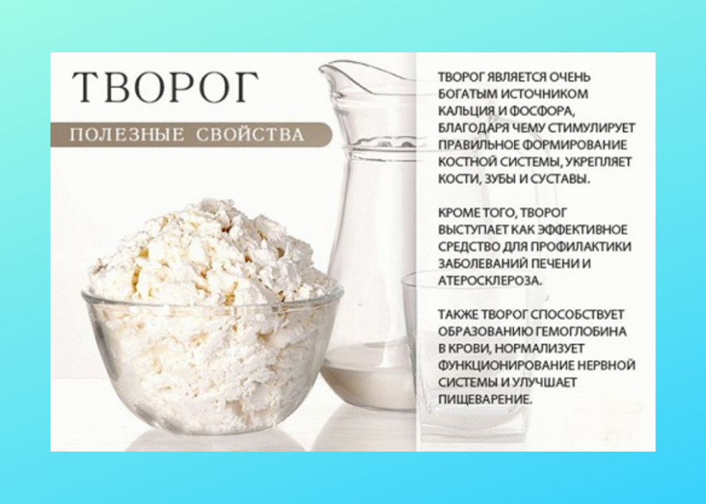 Домашний творог польза и вред. | народные знания от кравченко анатолия