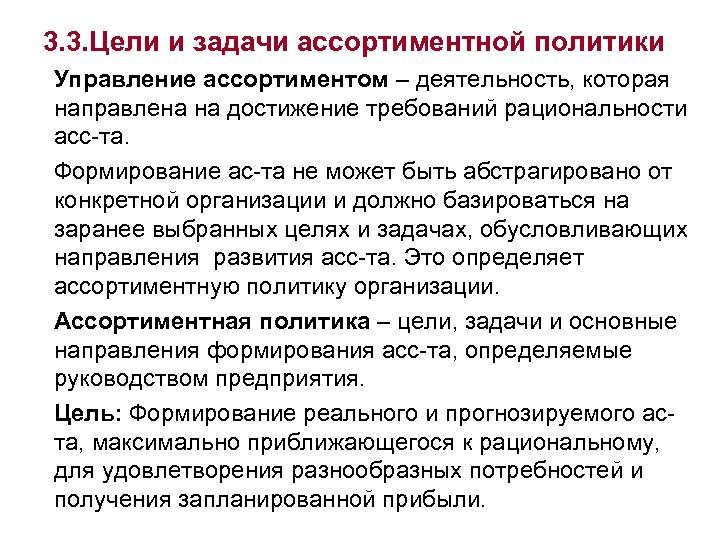 Группы товаров с которыми вам приходилось работать пример
