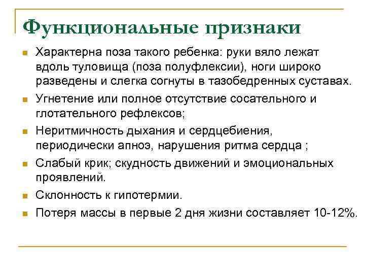 Научный стиль (особенности, признаки, примеры)