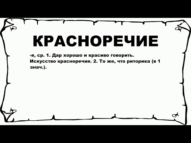 Вода по армянски русскими буквами