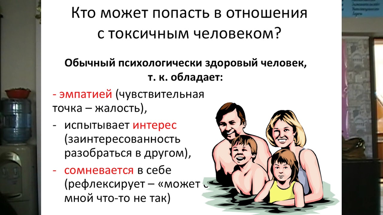 Кто такой гипертим: психотип с неугомонным характером и нравом
