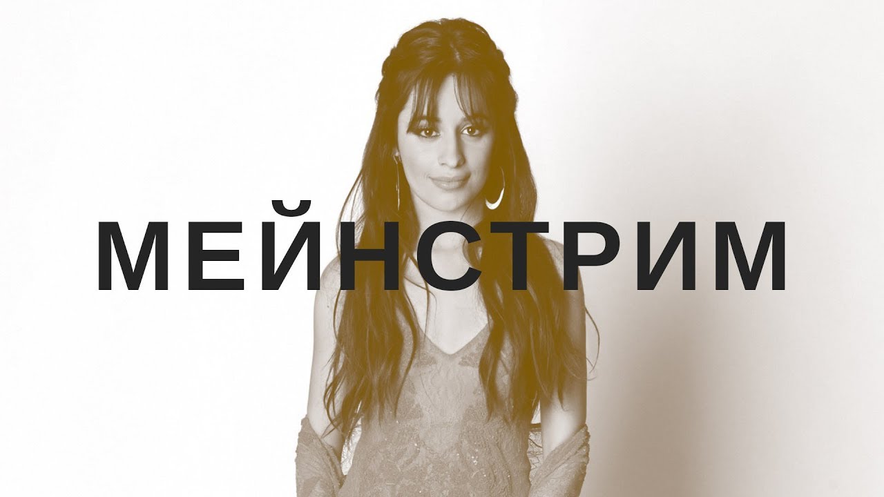 Рокочущий: что это значит?