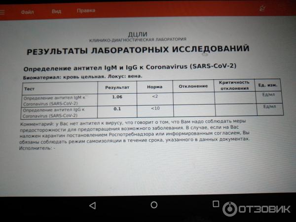 Business as usual — перевод на русский в контексте, транскрипция бизнос азююол с английского на русский примеры