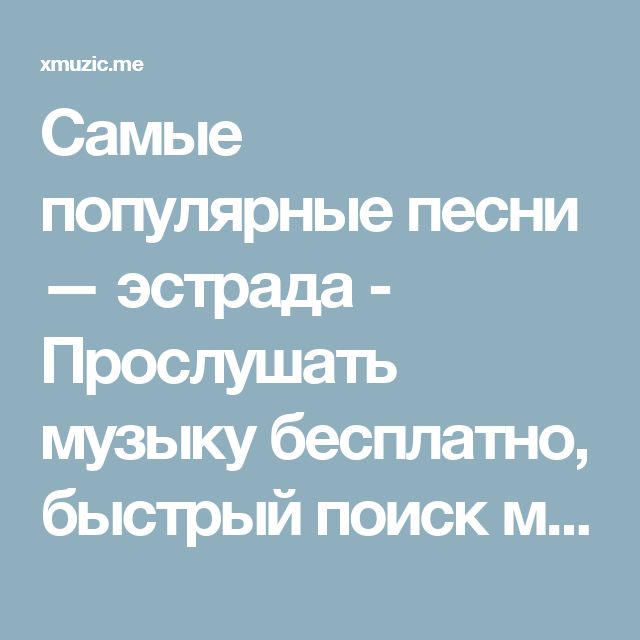 Матерый и скокарь - евгений сухов