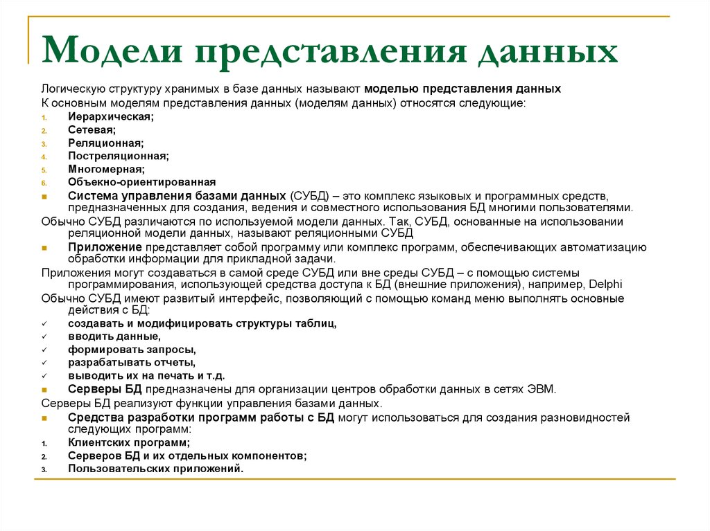 Цифровые технологии: что это, примеры, статистика | рбк тренды