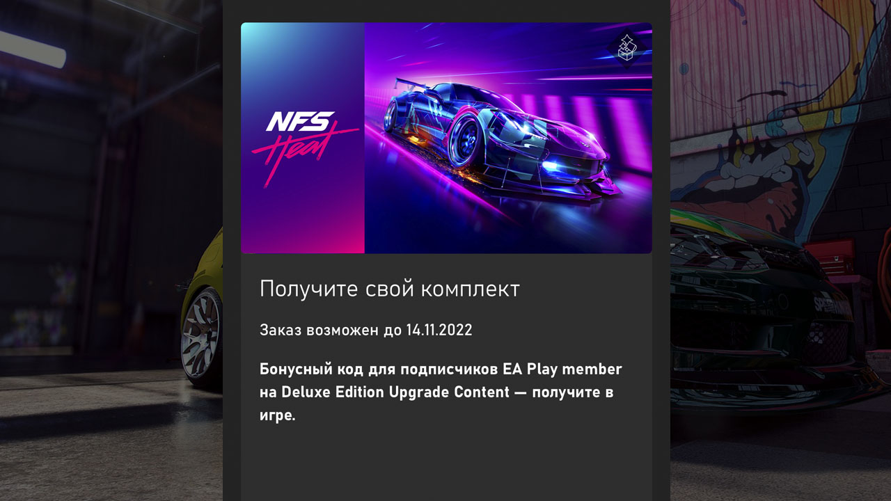 Какой need for speed самый лучший - рейтинг игромана