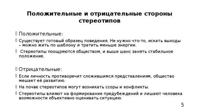 Что такое юркий определение и примеры использования