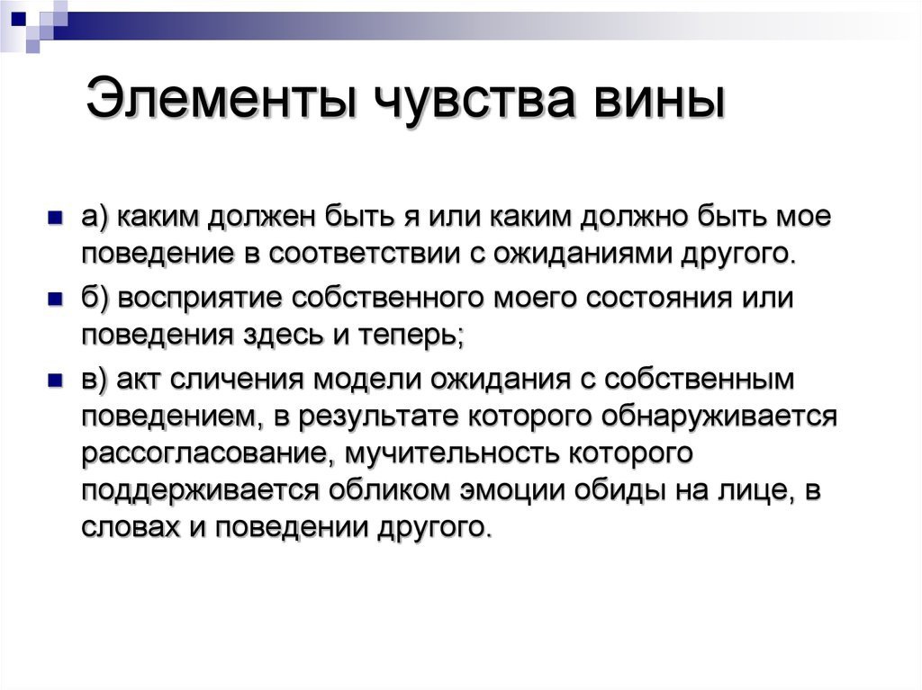 Что значит косвенно иметь отношение © косвенный умысел