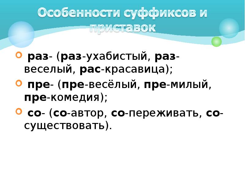 Как понять ухабистая дорога?