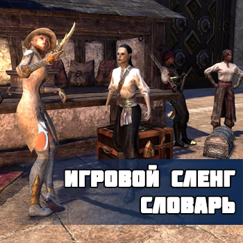 Что такое игровая механика