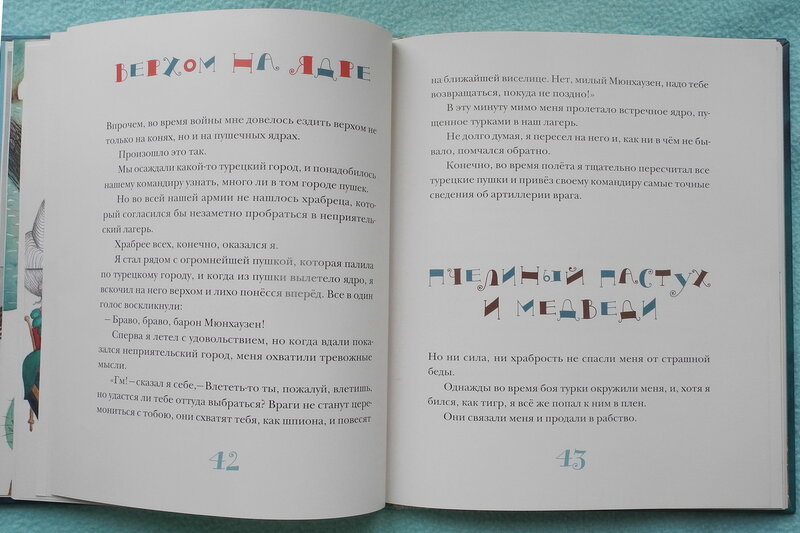 Разговорник — терминология кинокадра