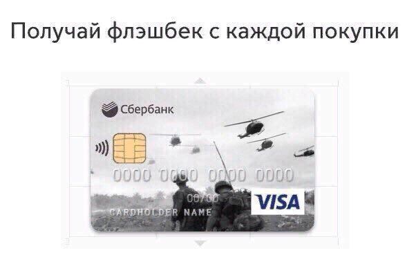 Что значит вьетнамские флешбеки? - места и названия