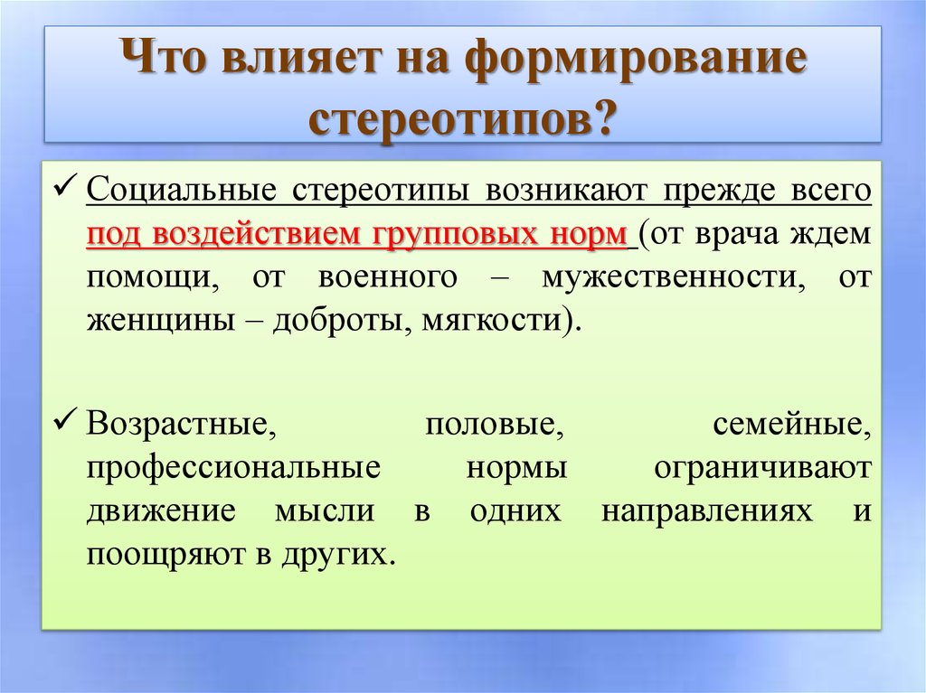Что значит "юркая" и как это влияет на нашу жизнь