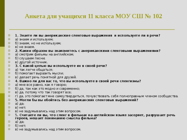 Гашиш – воздействие на организм