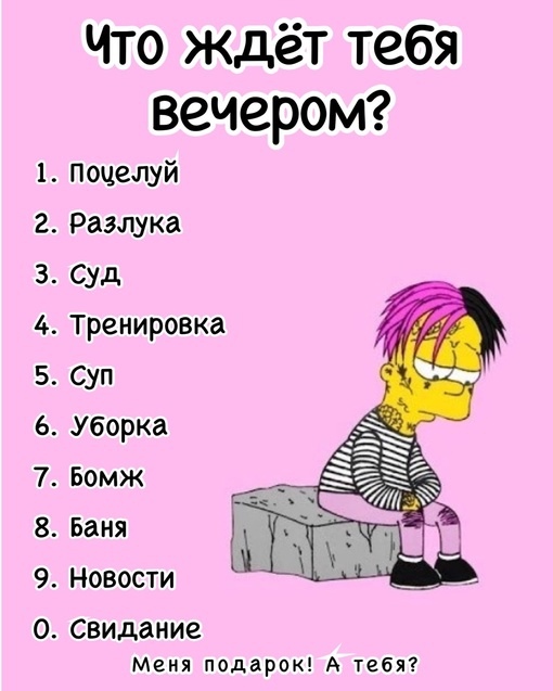 Заюш что это значит: особенности и значение термина