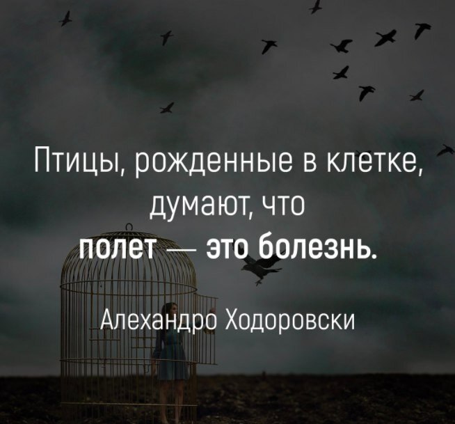 Откуда пошла эта фраза