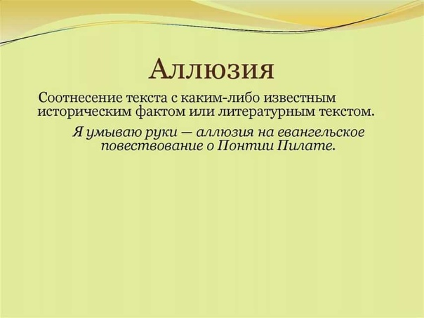 Что такое аннотация к книге и как ее правильно подготовить: примеры и советы по написанию