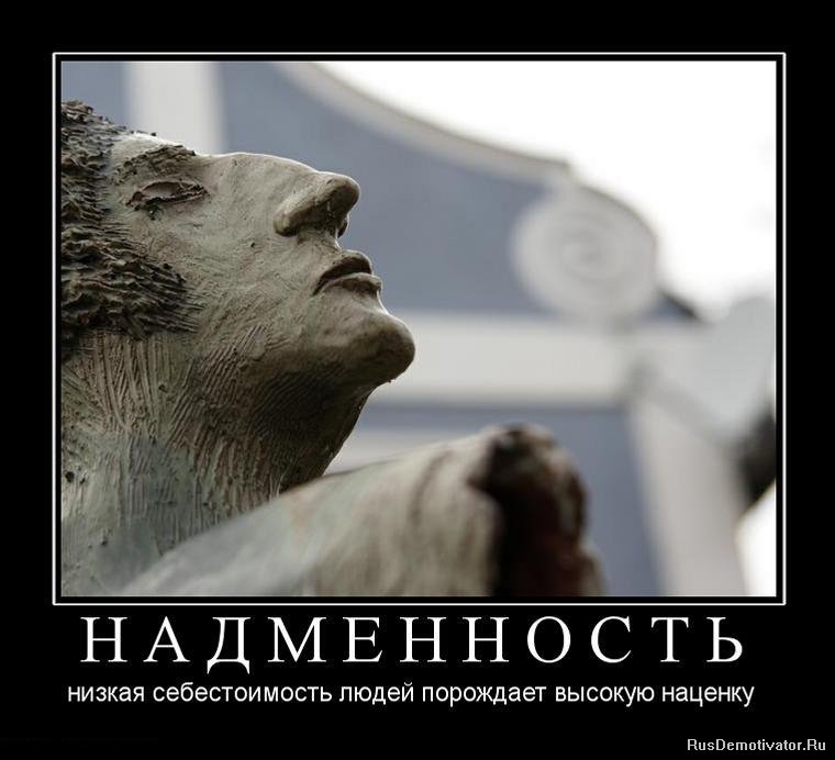 Снобизм - что это такое, значение слова, примеры