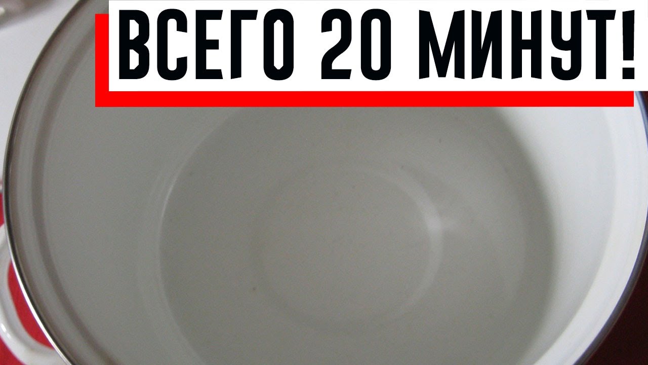 Восстановить эмаль кастрюли своими руками
