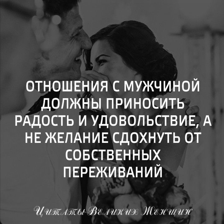 Почему мужчина обвиняет во всем женщину – мнение психолога