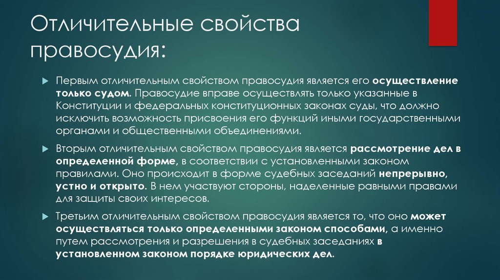 Как обеспечить независимость российской судебной системы | smart power journal — общественное онлайн-издание