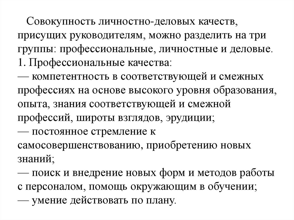 Какая квалификация выше: специалист или техник?