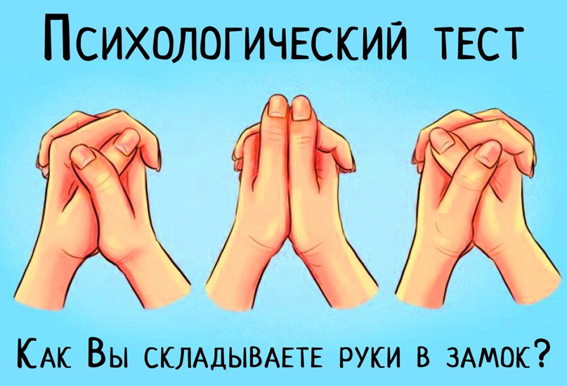О чем говорят жесты и телодвижения собеседника. больше, чем просто слова