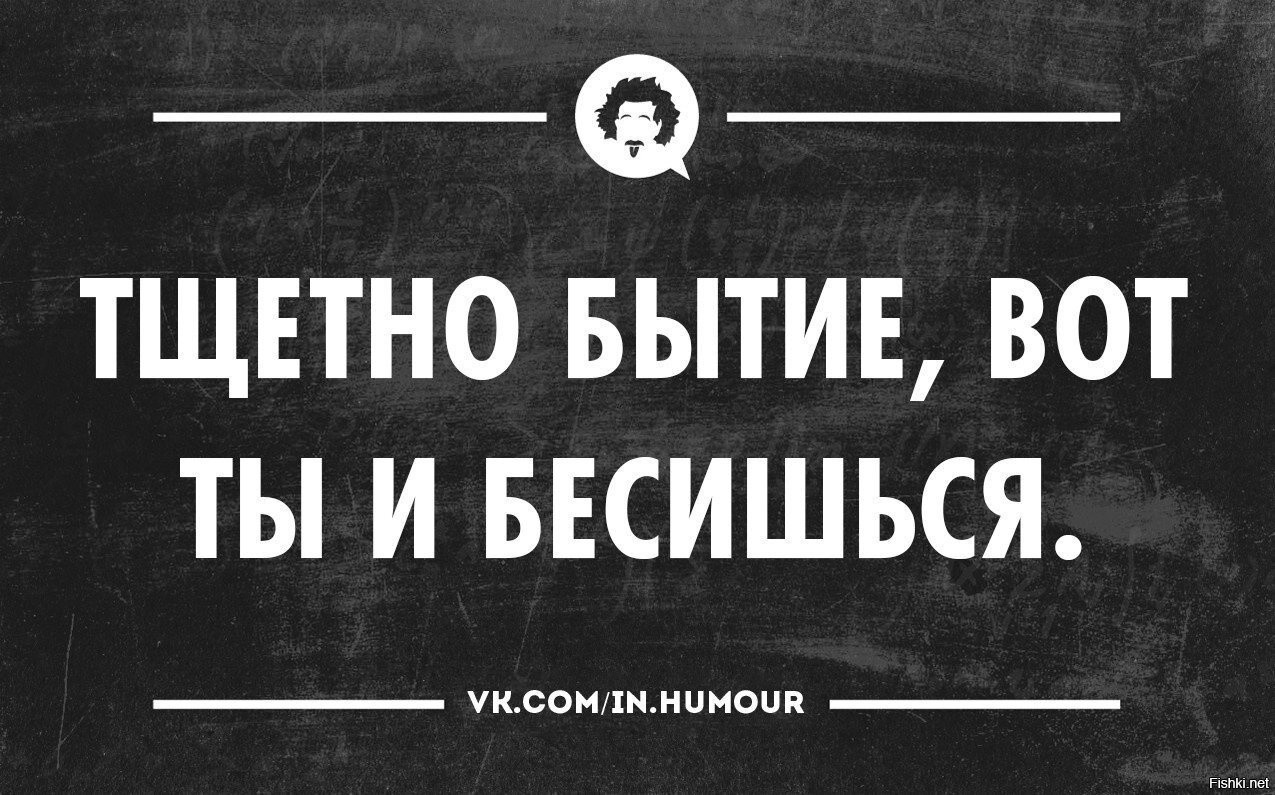 Понятие жизни во тлену: причины, последствия и пути к смыслу