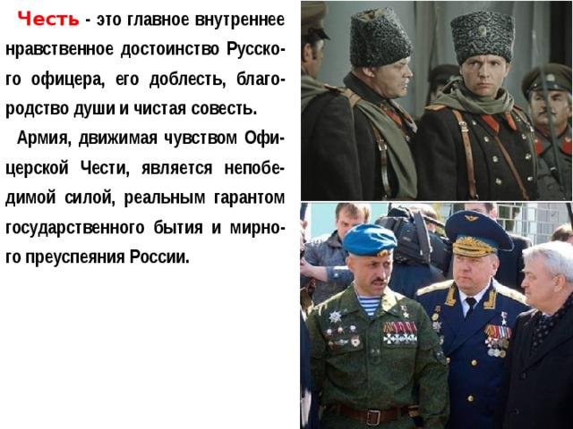 Значение фразеологизма «дать по шее»