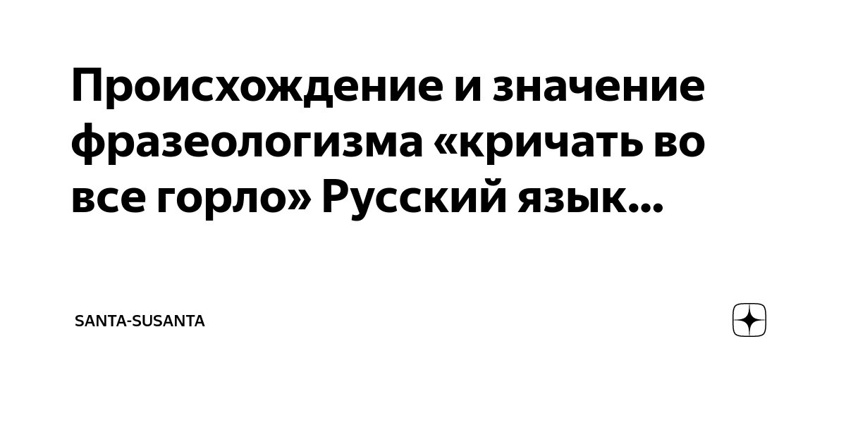 Как подстроиться под другого человека? совершенно не могу прогнуться под другого, не могу идти на  - психологическая социальная сеть. universetalking.ru - вселенная отвечает!