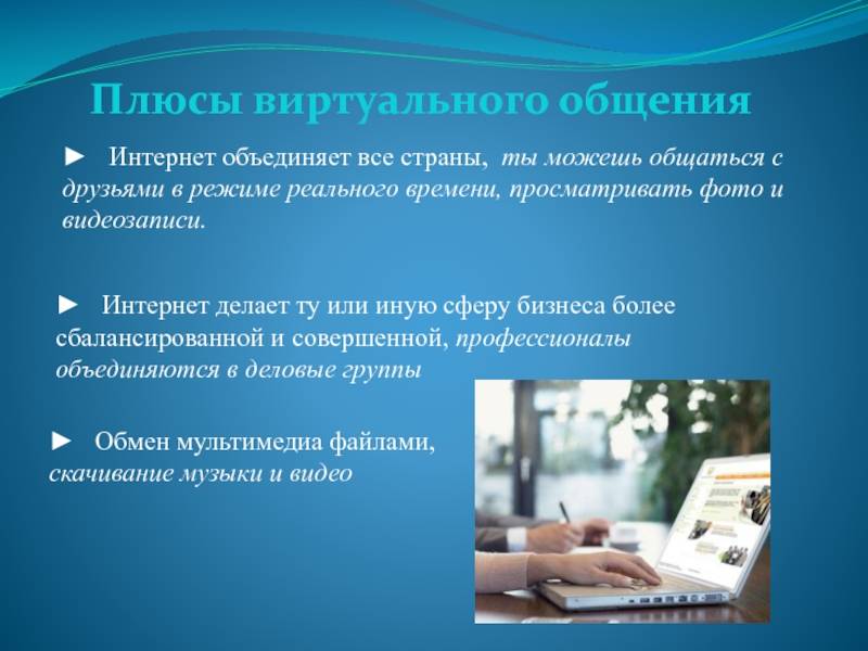 Цифровая грамотность: зачем всем нам необходимы навыки в информационной эпохе