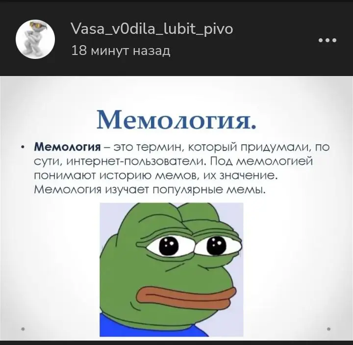 Russian doomer: как мем превратился в россии в субкультуру «потерянного поколения» со своей эстетикой, музыкой и юмором - университет sport-iv