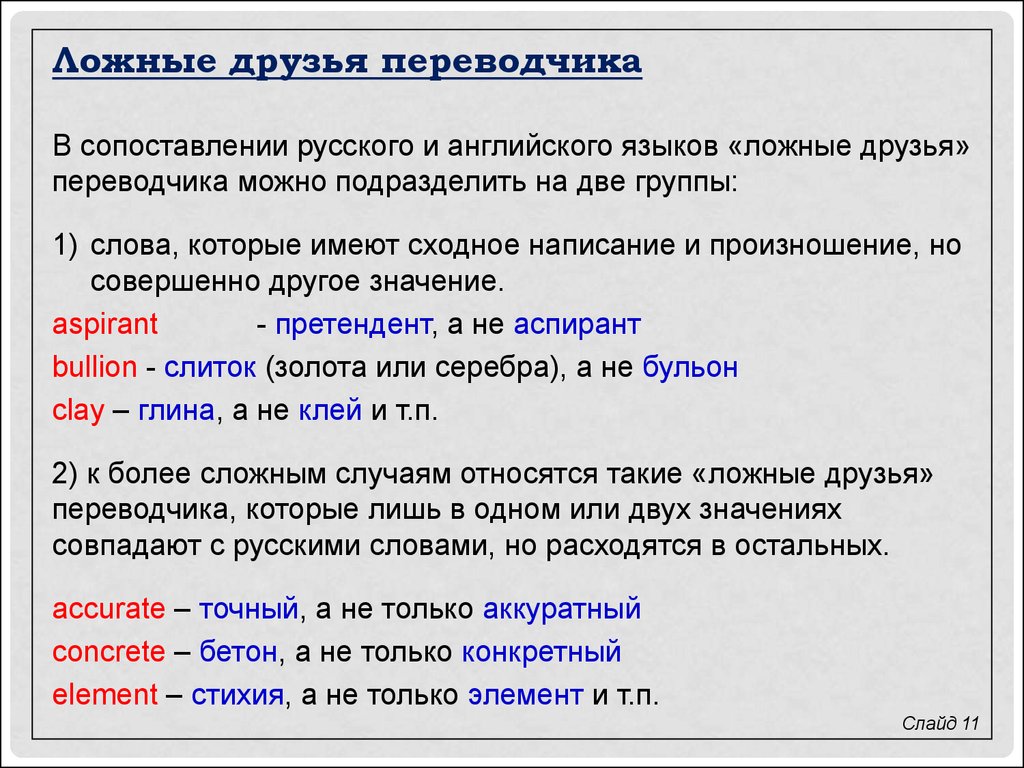 Что значит давать зигу - ufokids