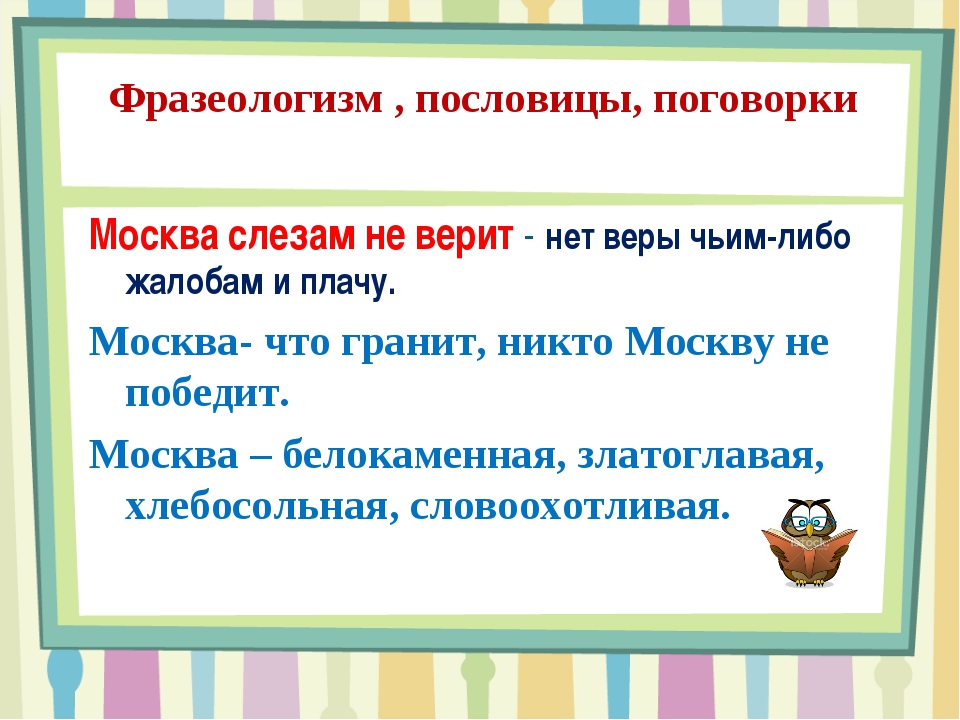 Значение фразы "гони волну" и как она стала популярной