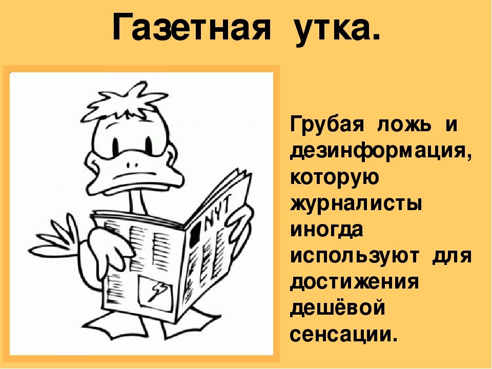 К чему снится юбка: задрать и заглянуть под подол, рваная или короткая вещь