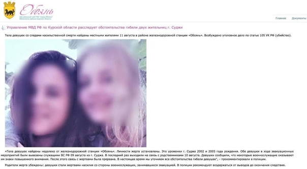 Уроженка: что это значит? характеристика, особенности, происхождение