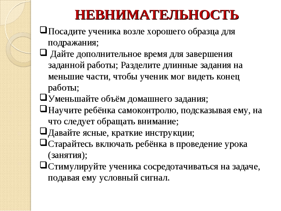 Грязная девушка: что это означает? - про игры